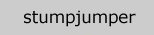stumpjumper